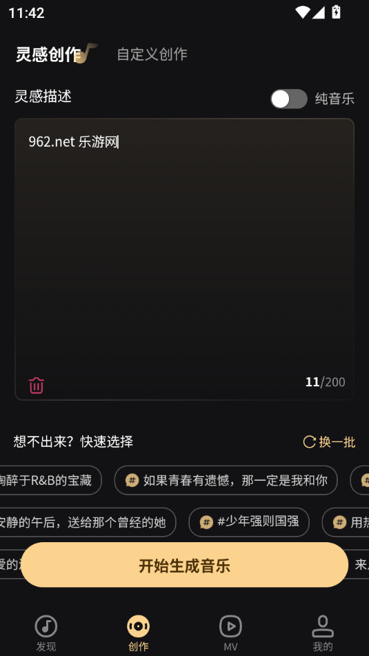 ħ���ɸ�v1.0.2��ͼ0
