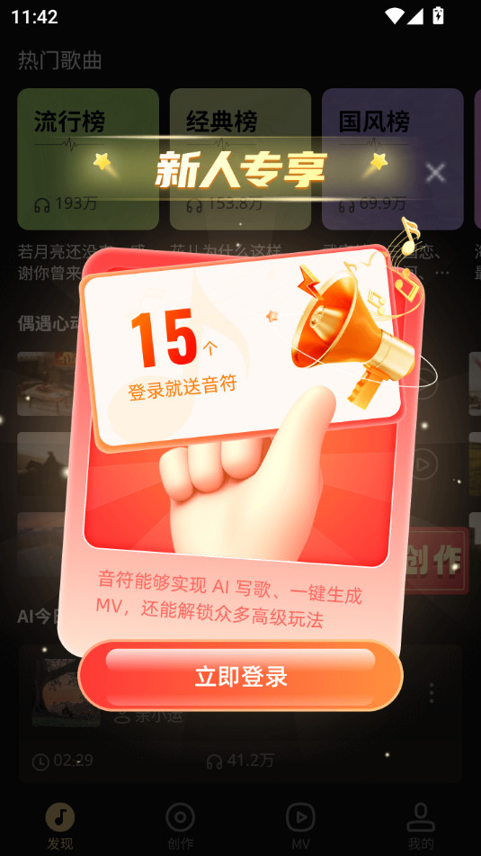 ħ���ɸ�v1.0.2��ͼ5