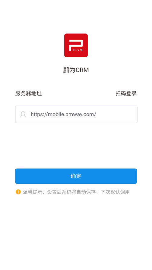 ��ΪCRM����appv6.0.0.094��ͼ2
