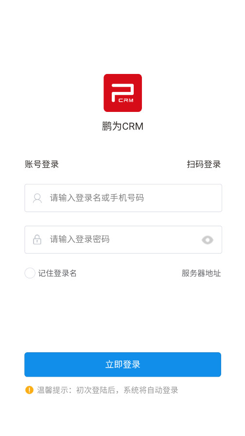 ��ΪCRM����appv6.0.0.094��ͼ0