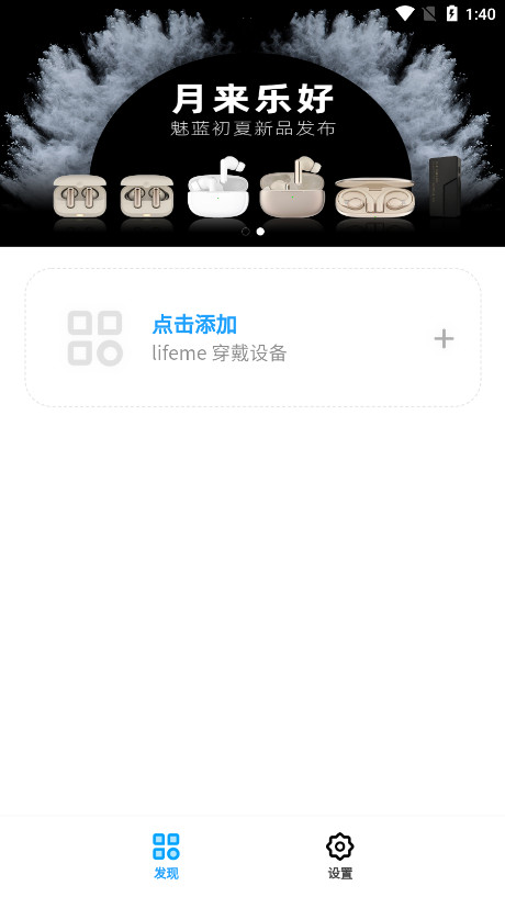 ����lifeme����v1.5.8��ͼ0