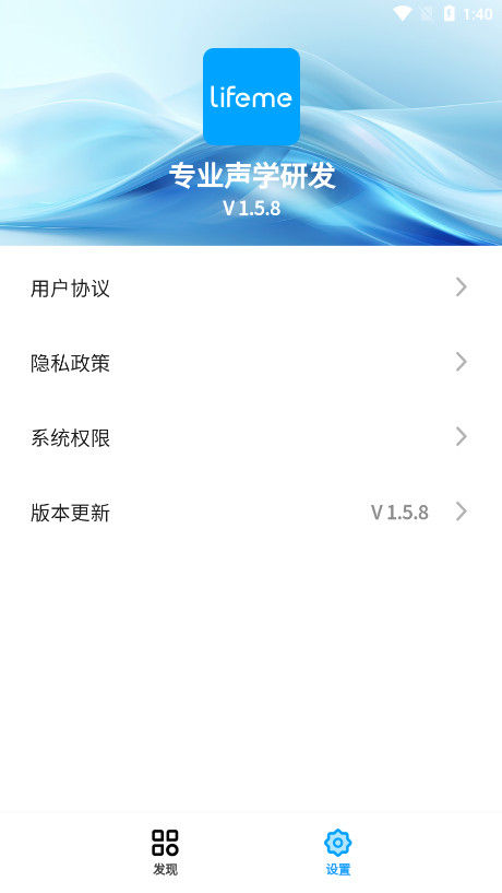 ����lifeme����v1.5.8��ͼ3
