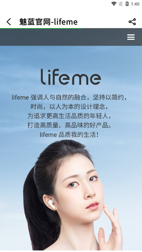 ����lifeme����v1.5.8��ͼ2