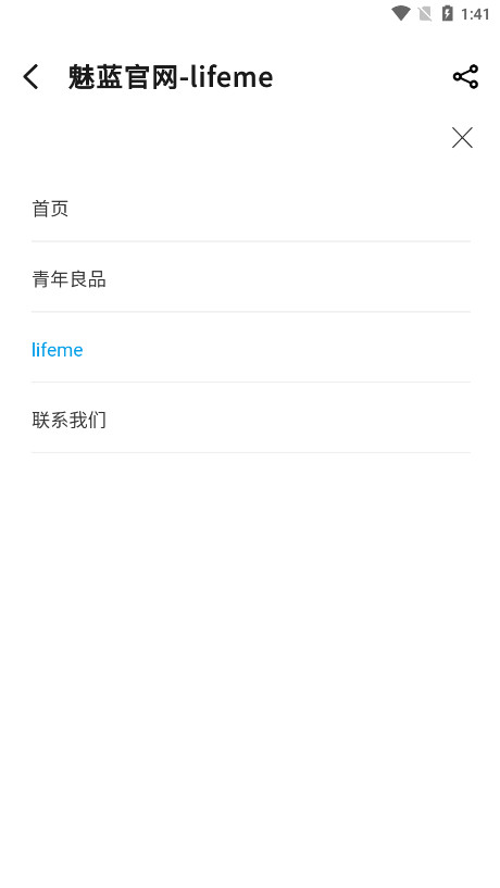 ����lifeme����v1.5.8��ͼ5