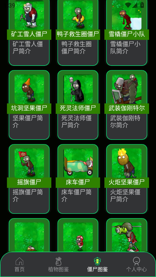 pvzbt����v1.1��ͼ2