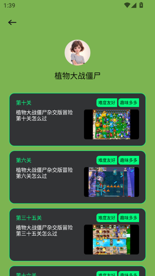 pvzbt����v1.1��ͼ4