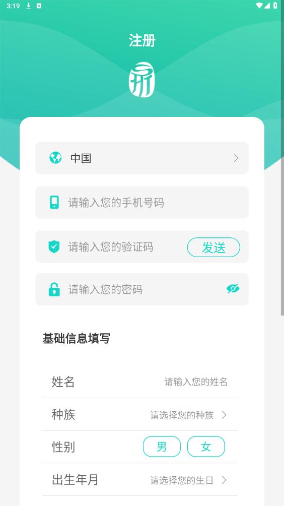 ˼������appv3.1.34 ���°汾��ͼ0