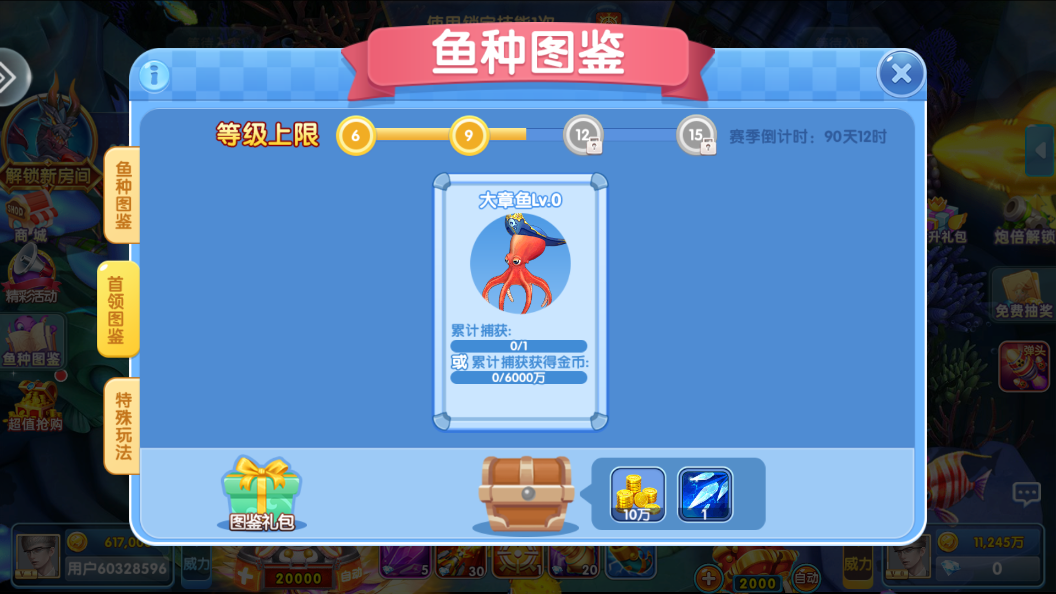 �������ս�ٷ��汾��ͼ2