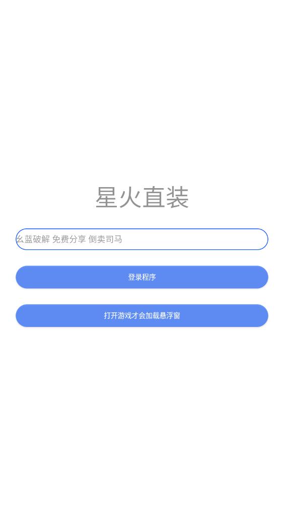 �ǻ���׷ֱװ��ͼ3