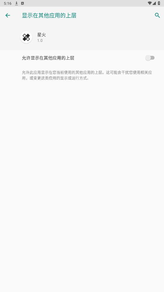 �ǻ���׷ֱװ��ͼ4