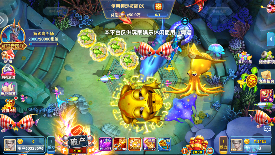 ���貶�����ս�ϰ汾��ͼ6