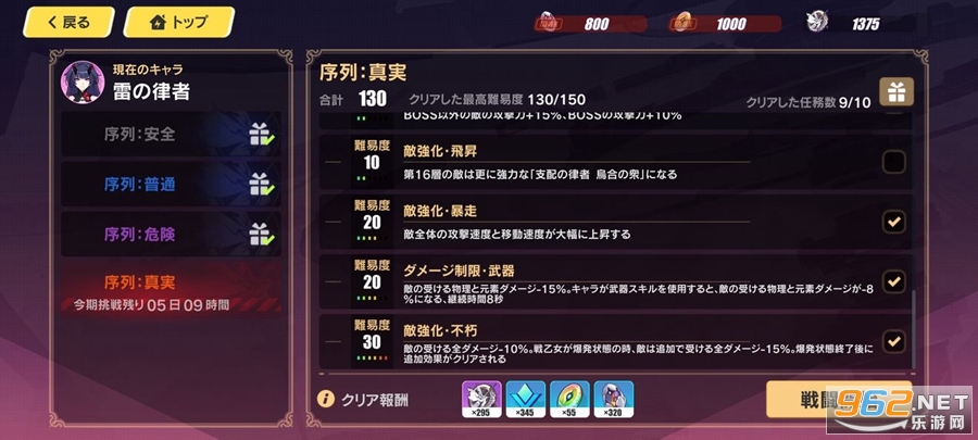 ����3rd̨��v8.1.0��ͼ2
