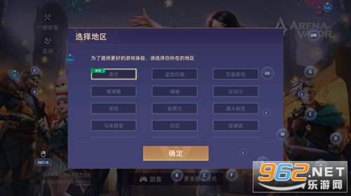 Arena of Valor������ҫ�������ͼ1