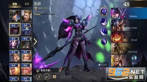 Arena of Valor������ҫ�������ͼ3