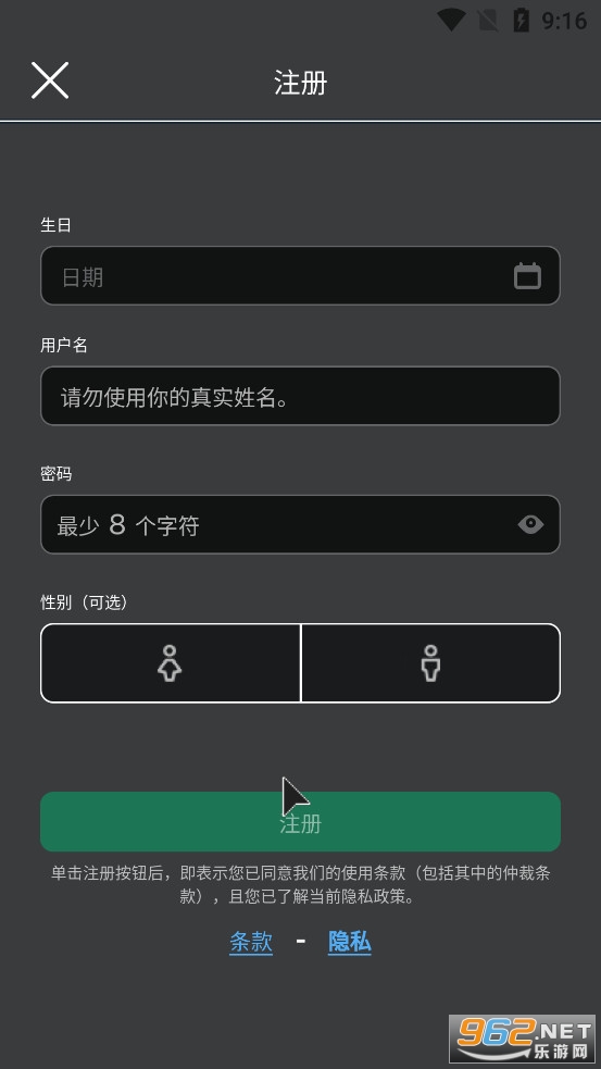 Roblox国际服2026最新版本截图0