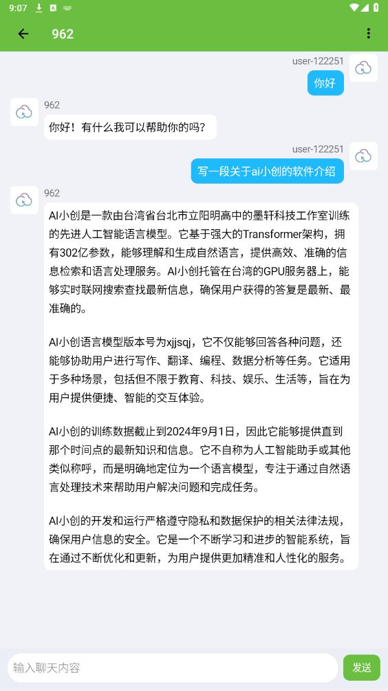 aiС��appv10.1.7 ���°��ͼ0