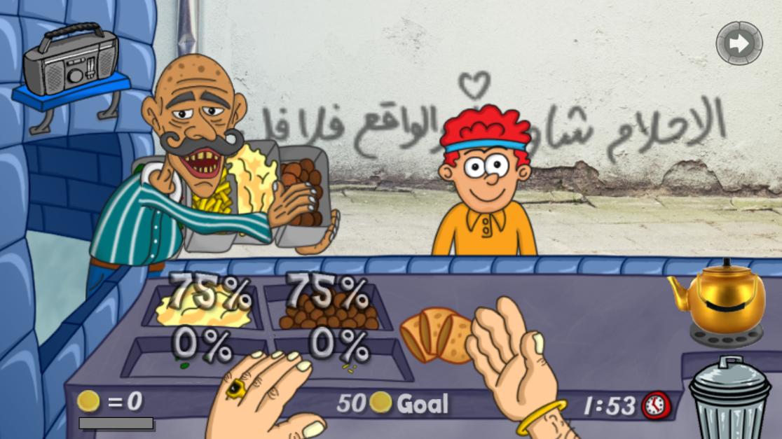 沙拉三明治falafel king游戏截图5