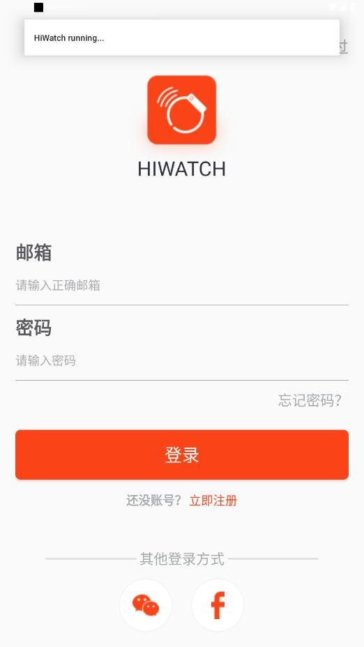 HiWatch����v6.3.4 ���°��ͼ5