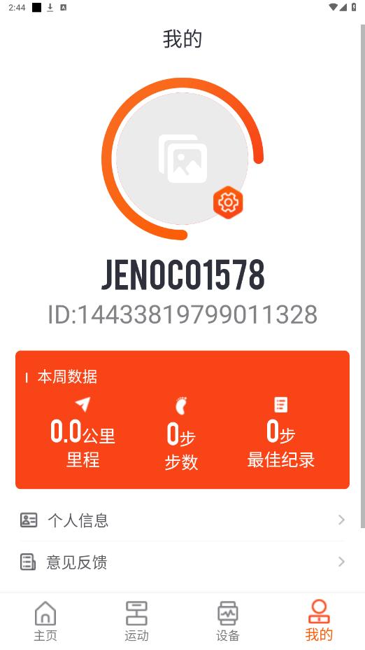 HiWatch����v6.3.4 ���°��ͼ1