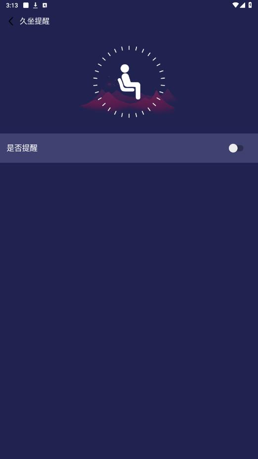 hiwatchpro������ͼ4