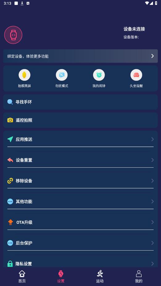 hiwatchpro������ͼ3