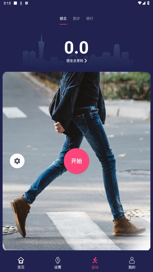 hiwatchpro������ͼ1