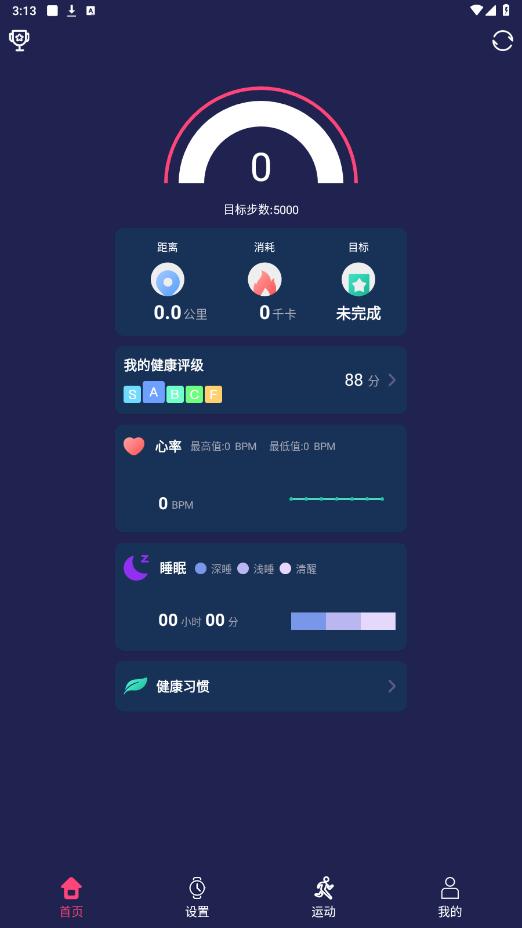 hiwatchpro������ͼ2
