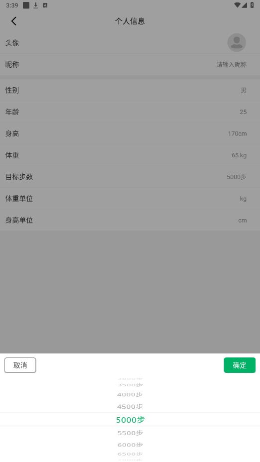 hiwatch ultra智能手表app截图0