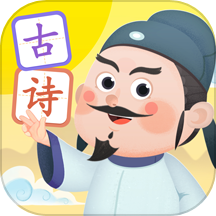����ѧ��ʫapp�ٷ���