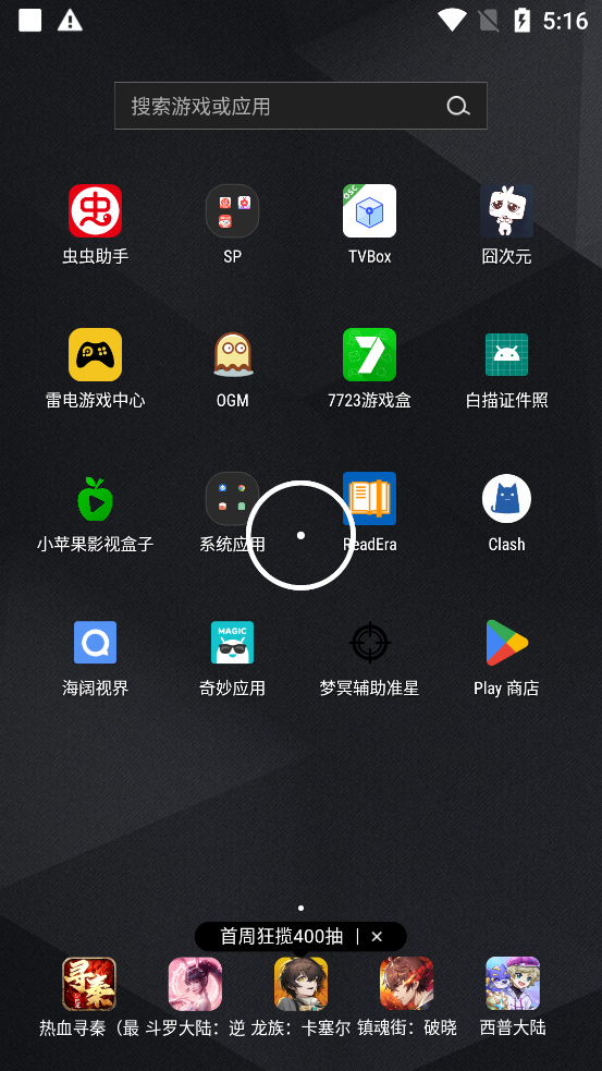 ��ڤ����׼������v1.0 ���°��ͼ3