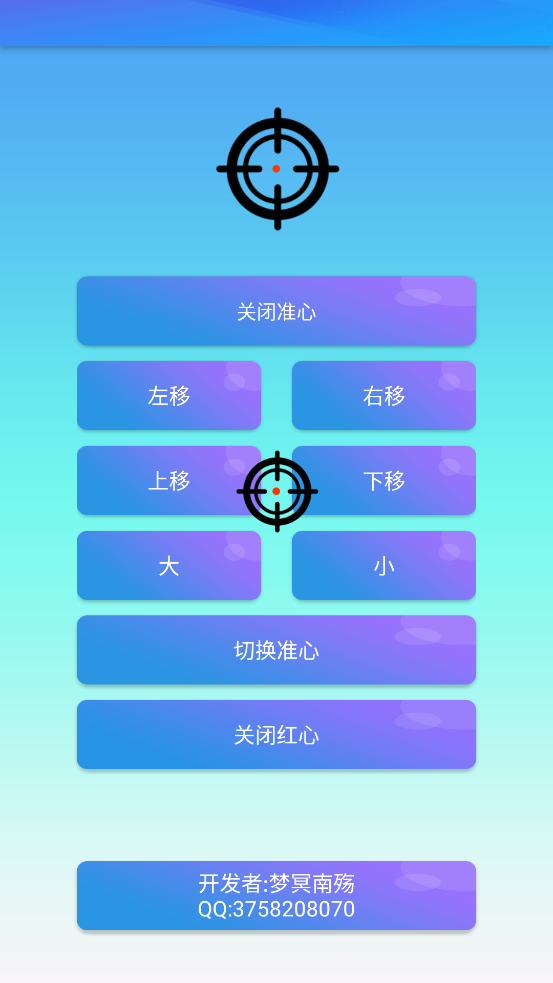 ��ڤ����׼������v1.0 ���°��ͼ2