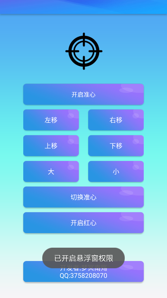 ��ڤ����׼������v1.0 ���°��ͼ1