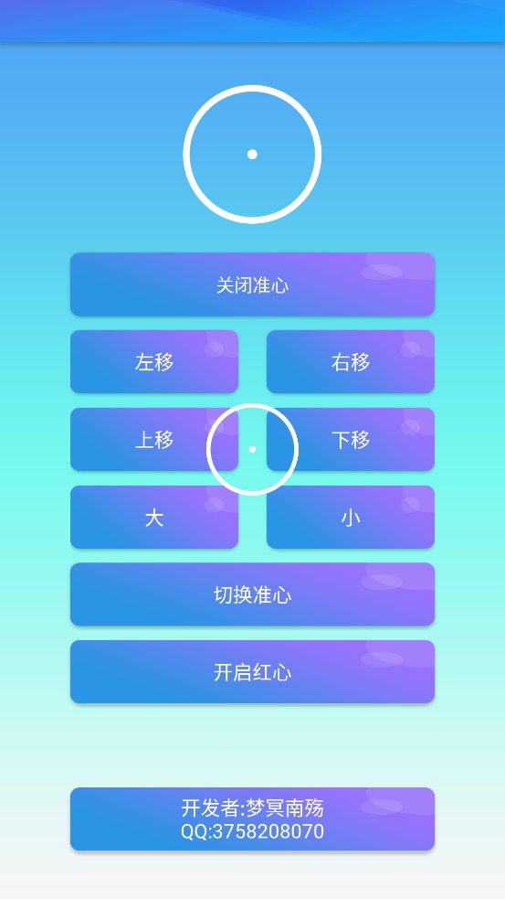��ڤ����׼������v1.0 ���°��ͼ0