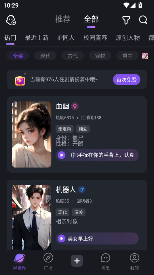 ���������appv1.32.0��ͼ3