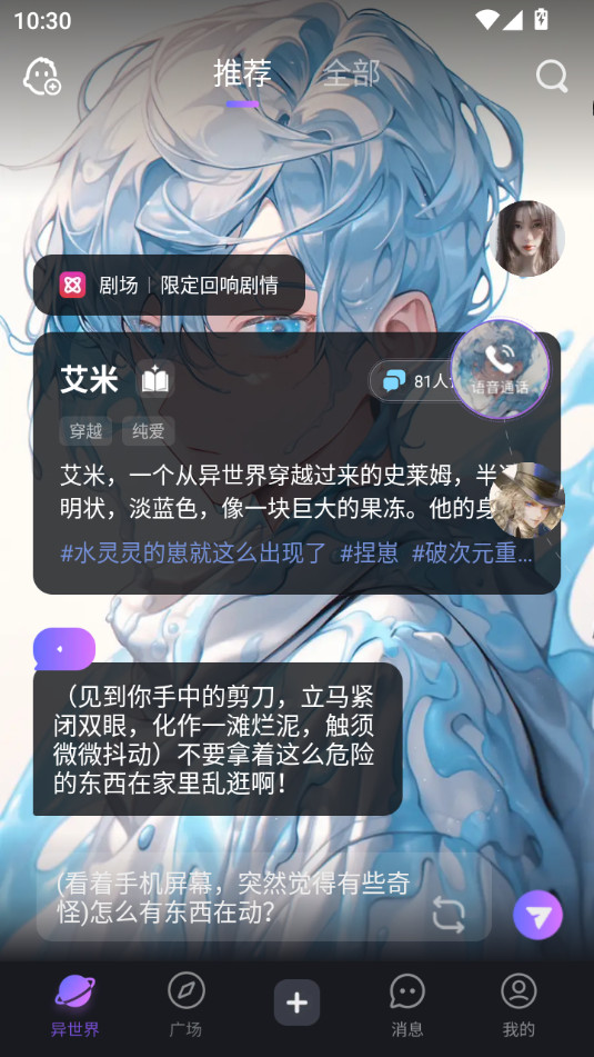 ���������appv1.32.0��ͼ0
