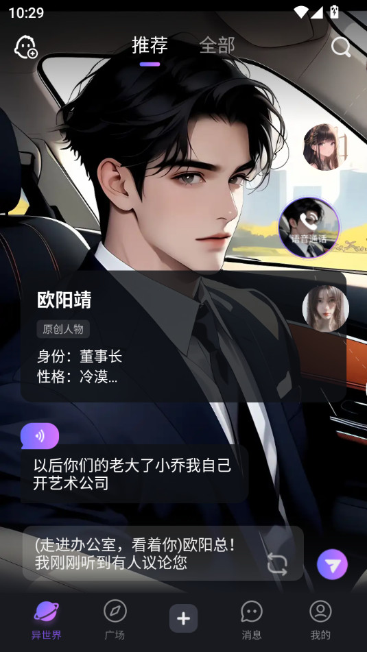 ���������appv1.32.0��ͼ2