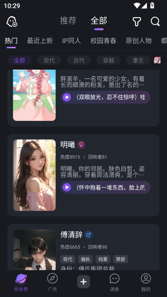 ���������appv1.32.0��ͼ4