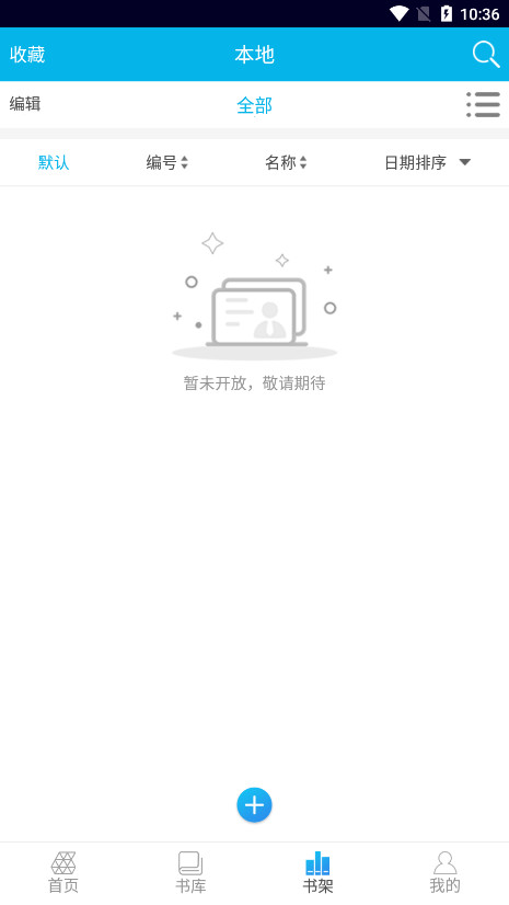 ����������APP��ͼ4