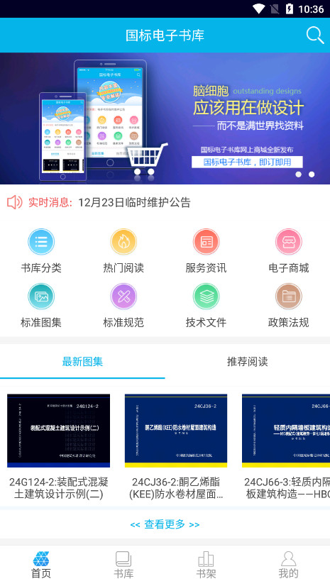 ����������APP��ͼ1