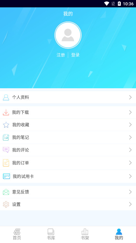 ����������APP��ͼ2
