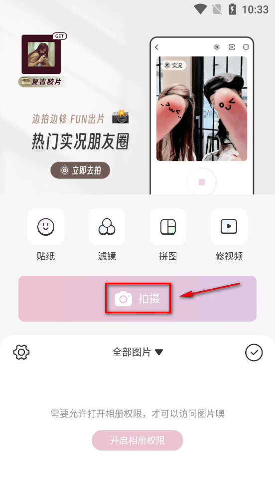 ���������׿��v2.0.8��ͼ0