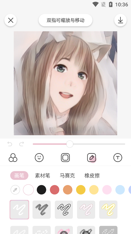 ���������׿��v2.0.8��ͼ2
