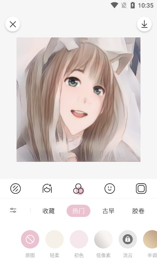 ���������׿��v2.0.8��ͼ1