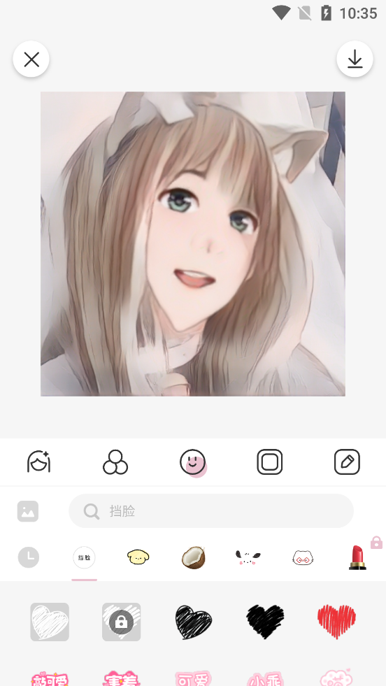 ���������׿��v2.0.8��ͼ4