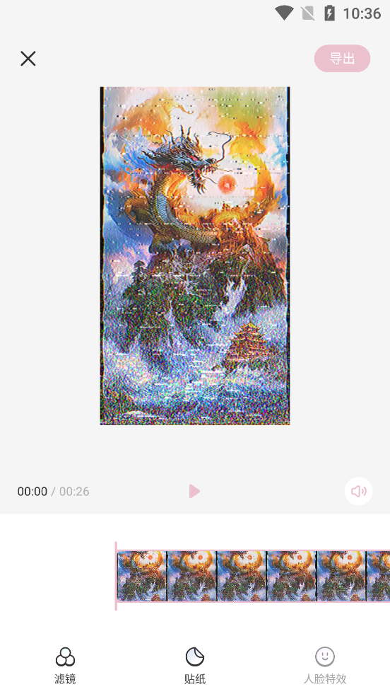 ���������׿��v2.0.8��ͼ3