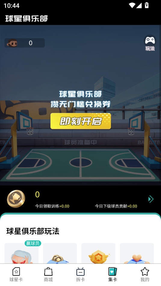 ��Ȧһ����v7.3.0��ͼ3