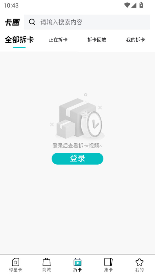 ��Ȧһ����v7.3.0��ͼ2
