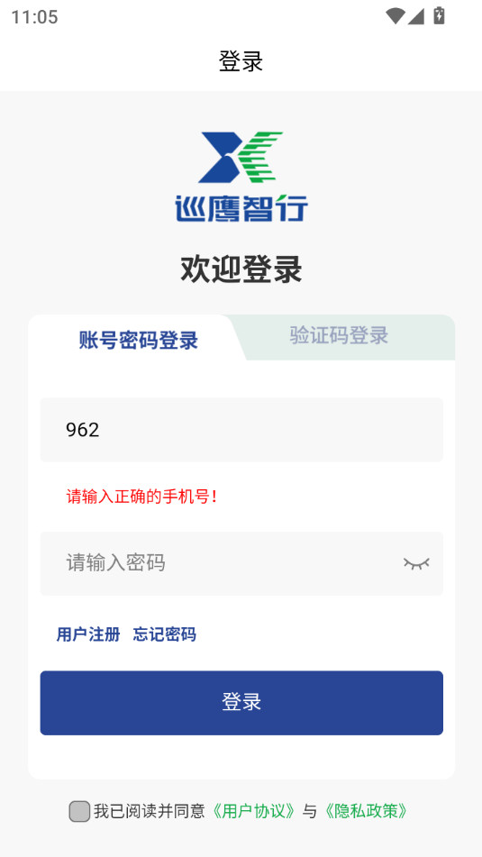 Ѳӥ�������°�v1.2.48��ͼ0