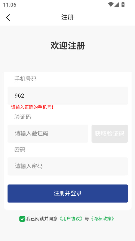Ѳӥ�������°�v1.2.48��ͼ1