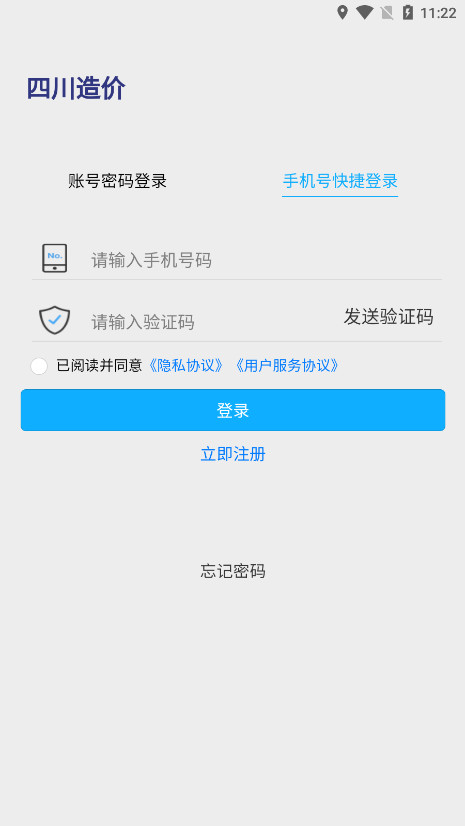 �Ĵ������Ϣ���ϱ���������ͼ3